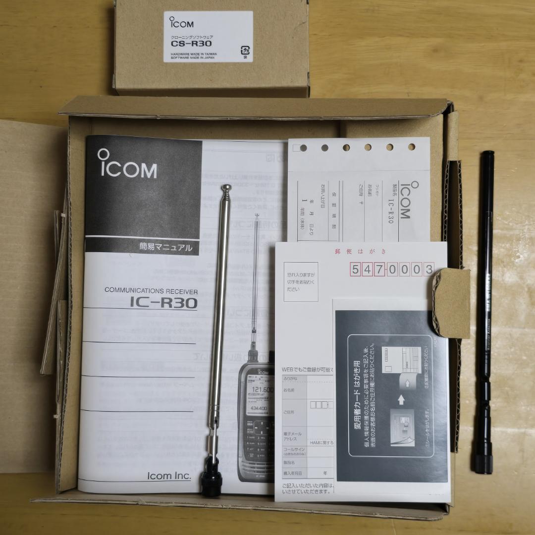 【美品】ICOM IC-R30 + CS-R30 + SMA-W100RX2