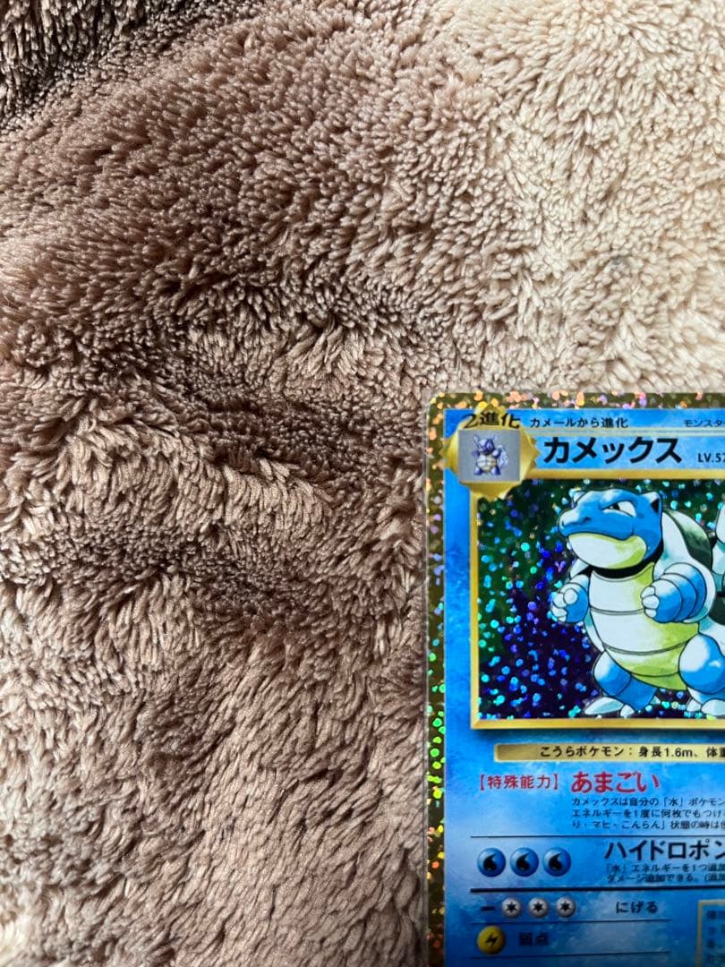 カメックス プロモカードパック 25th ANNIVERSARY editio…