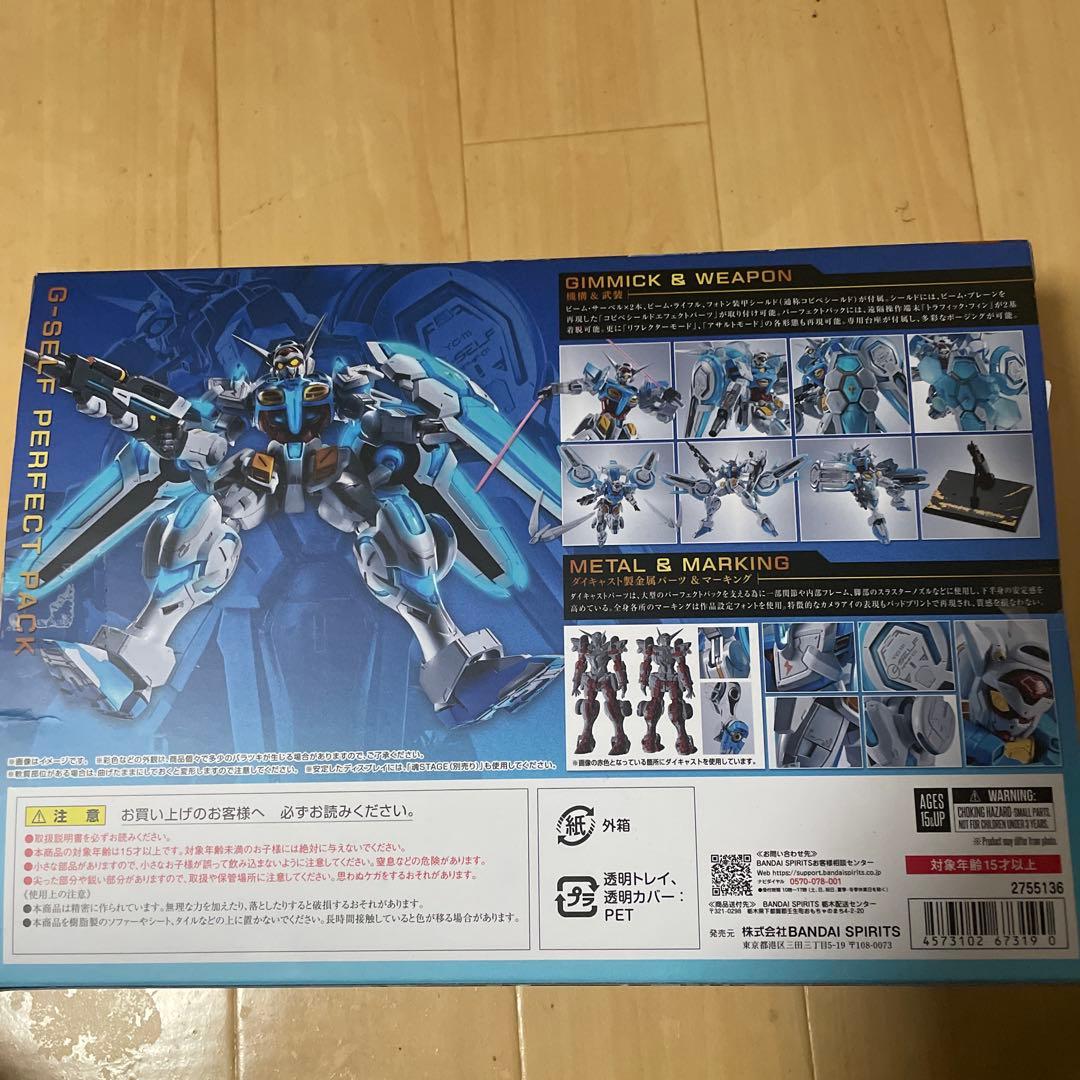 L ROBOT魂 G-セルフ パーフェクトパック