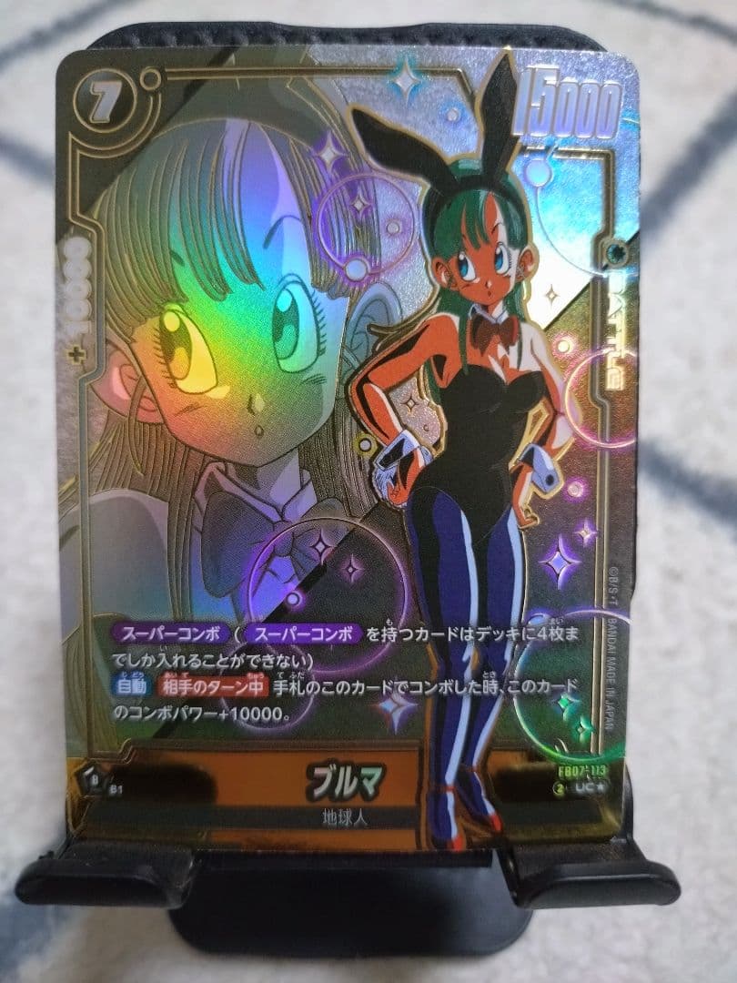 フュージョンワールド ブルマ パラレルFB07-113 　 スーパーコンボ