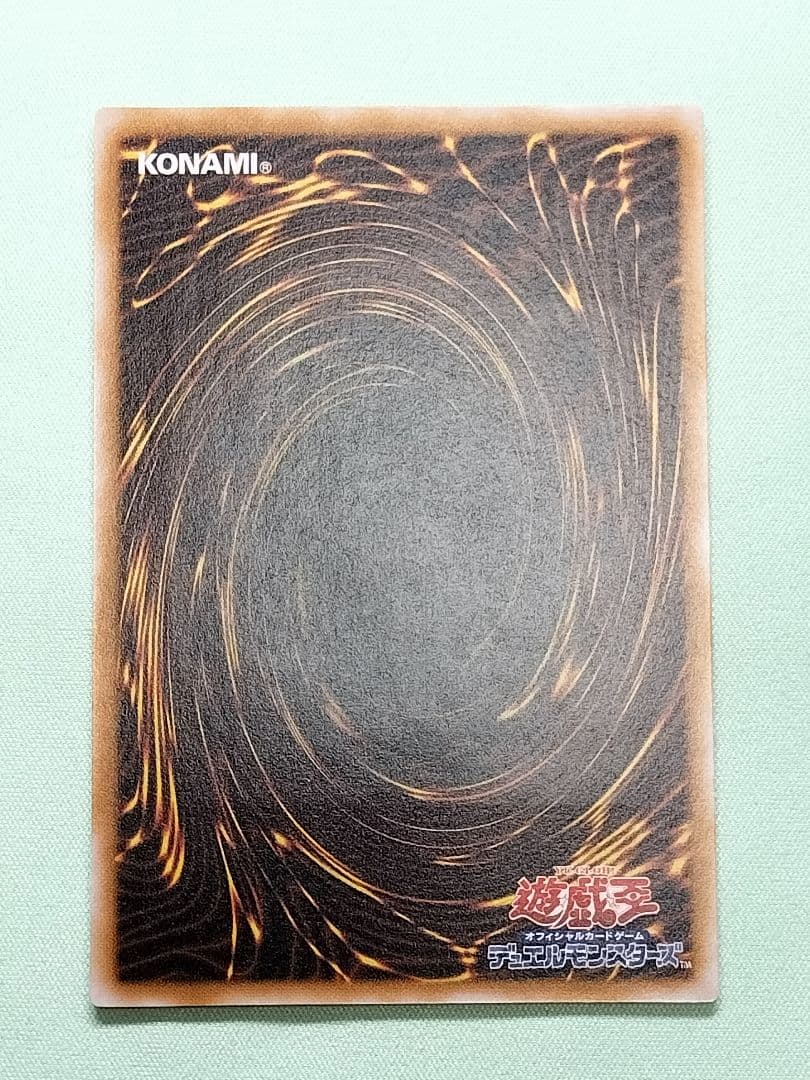 １軍コレ『完美品級』青眼の白龍　レリーフ