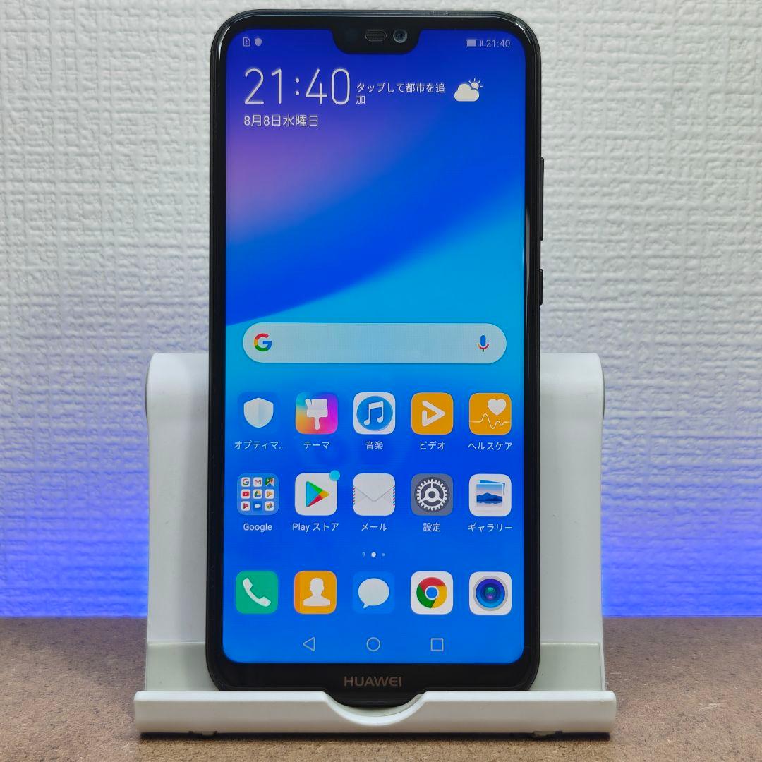 JA824 HUAWEI P20 lite ANE-LX2J シムフリー　本体