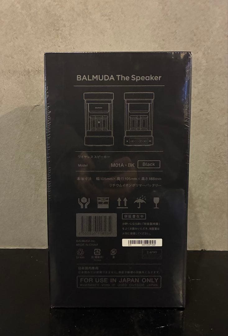 【新品未開封】BALMUDA The Speaker M01A-BK ブラック