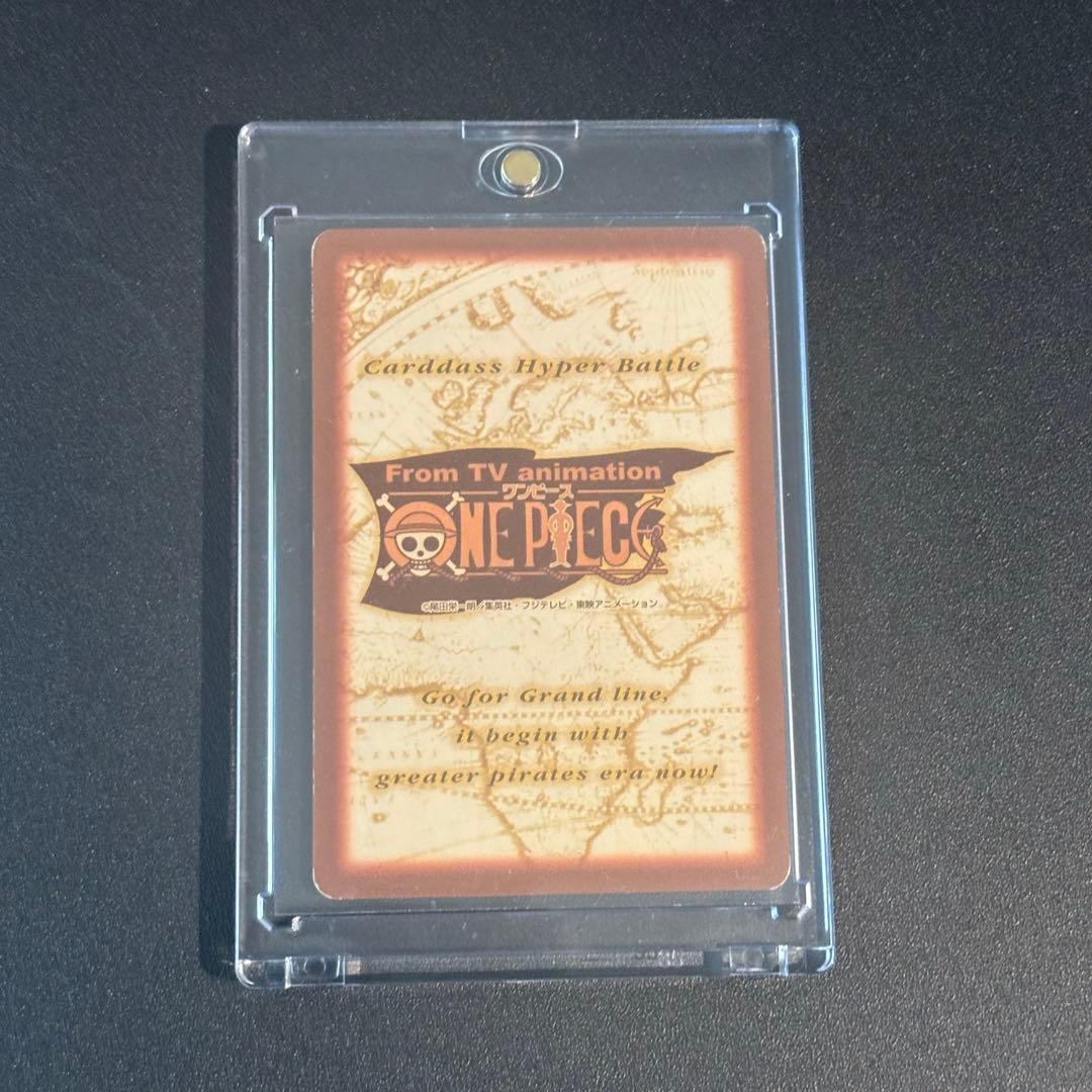 1999 ワンピースカードダス　ハイパーバトル C01 S05 ルフィ ナミ