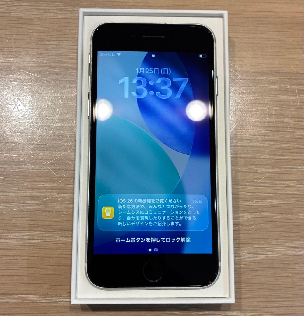 特別値下げ中　美品　iPhone se 第２世代 128GB SIMフリー　白