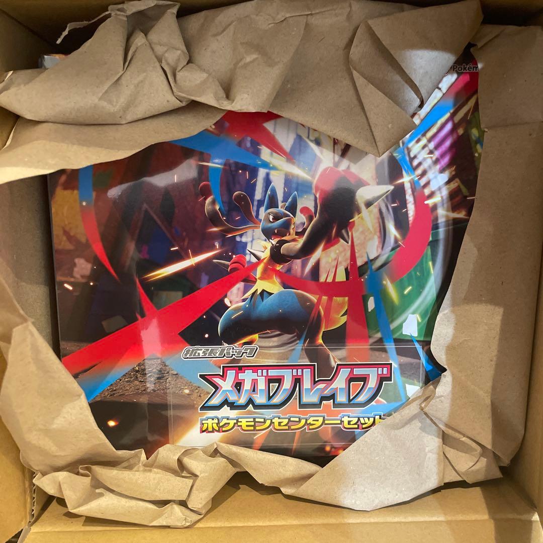 メガブレイブ　ポケモンセンターセット　未開封シュリンク付き