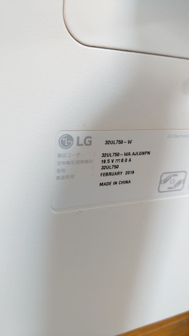 LG モニター HDR600 4K対応 32UL750-W