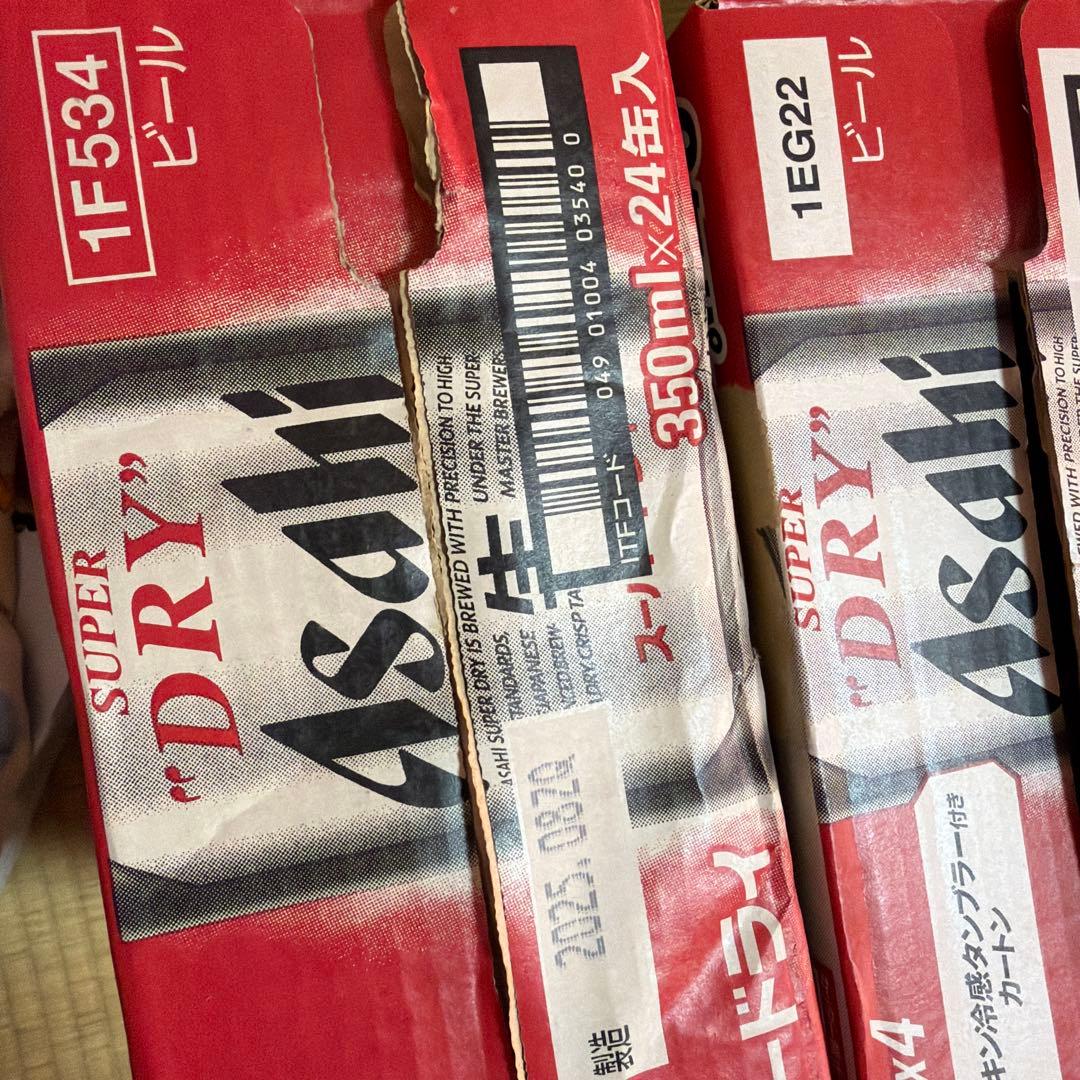 アサヒ スーパードライ 350ml×24本×2　①