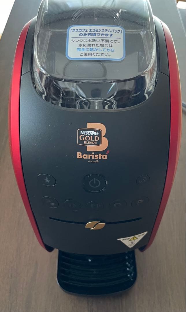 未使用 ネスレカフェ Nestle バリスタ HPM9638-PR レッド