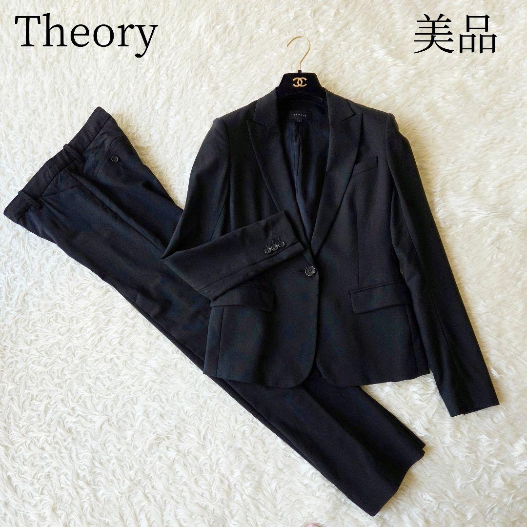 美品✨セオリー　テーラード　1B　パンツスーツ　セットアップ　ストレッチ　黒　S