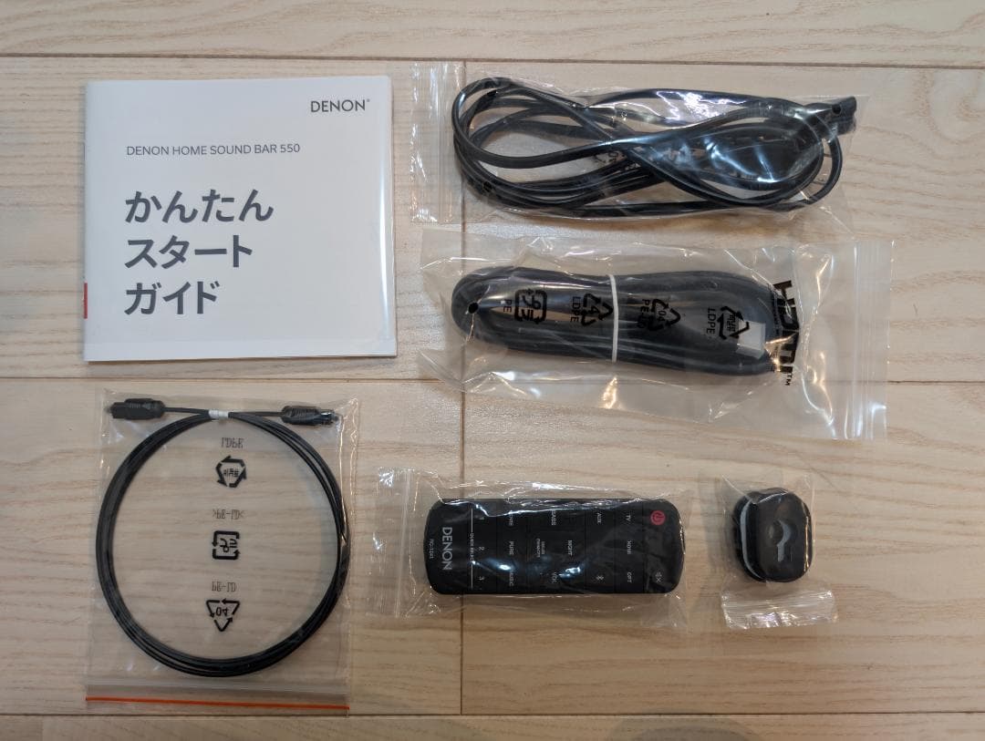 Denon  Sound Bar 550 | HEOS サウンドバー