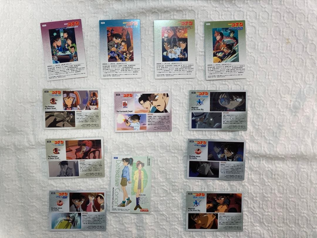 名探偵コナン 劇場版SPカード 名シーンカード