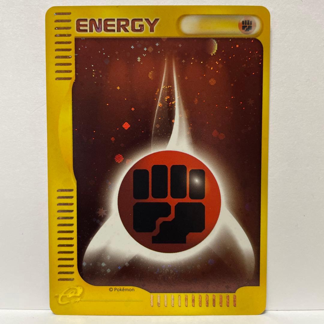 ｅエネルギー キラ9枚セット