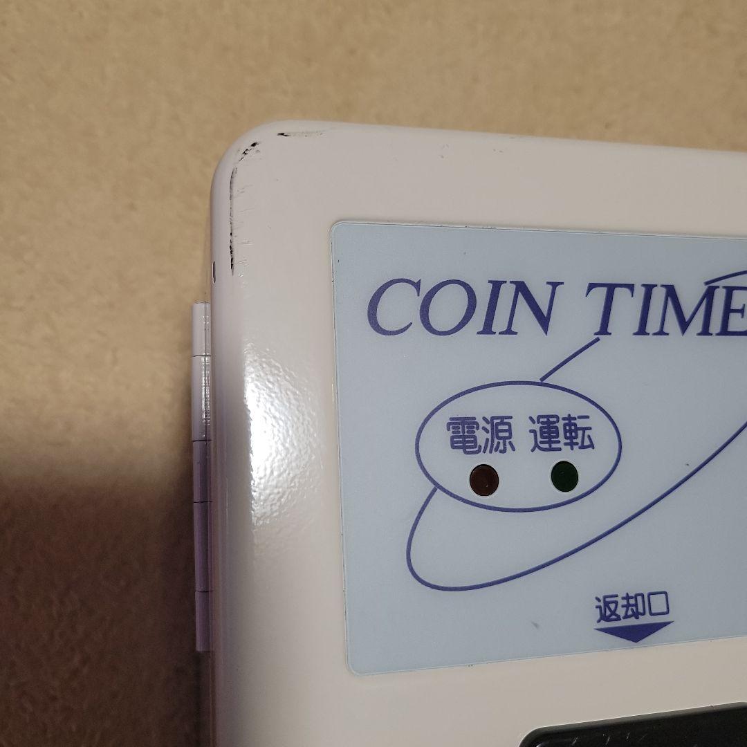 にっしー 東亜電子タイマー100円交換専用