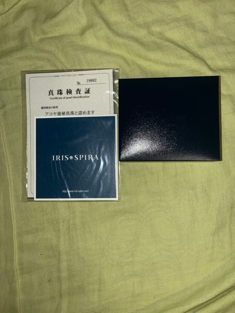 カ*ン様 IRIS SPIRA パールピアス