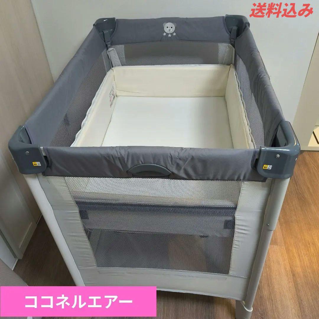 Aprica（アップリカ）ベビーベッドココネルエアーAB グレーベアー