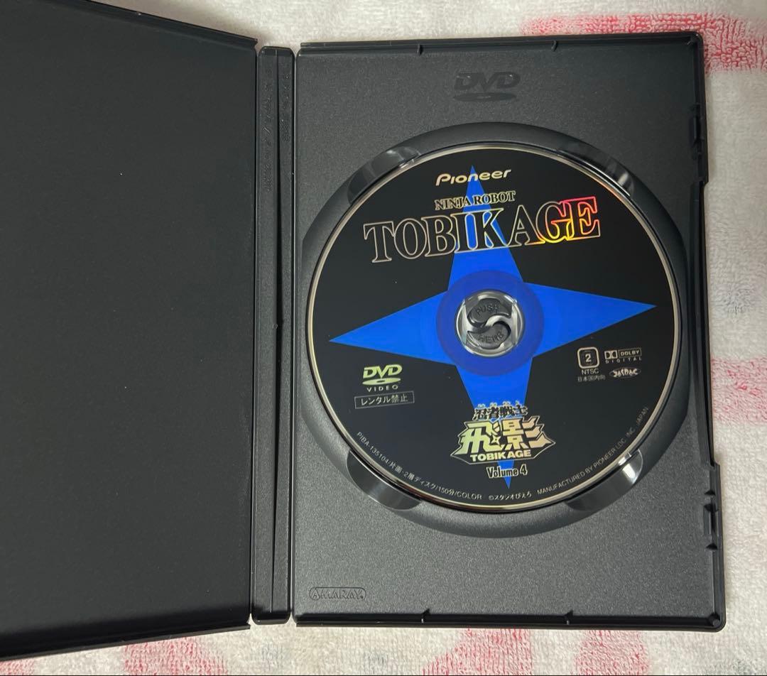 忍者戦士飛影 DVD-BOX 1&2セット