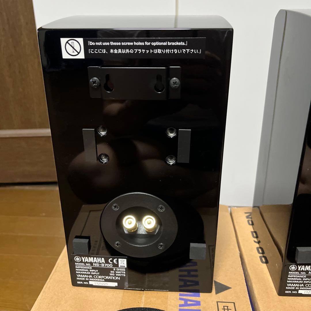 【開封未使用】YAMAHA NS-B700 スピーカー ブラック　１個