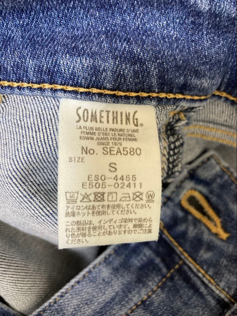 【未使用品】SOMETHING LISA ハイウエスト　レースアップワイドデニム