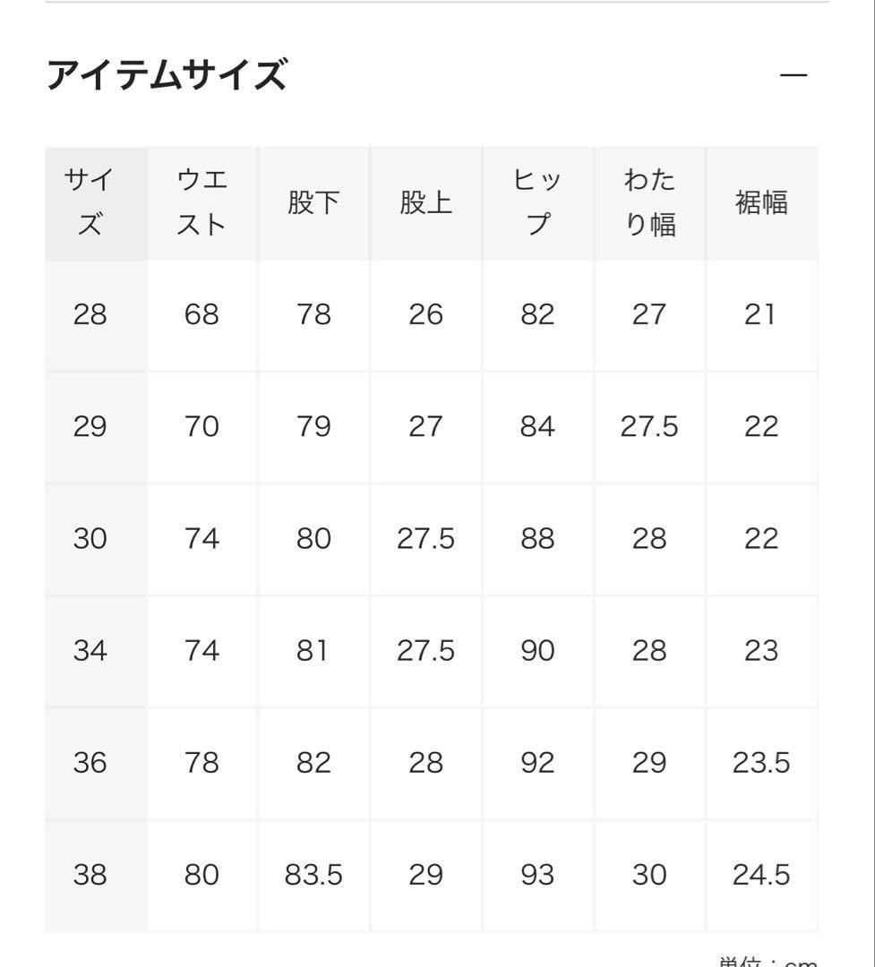 INSCRIRE アンスクリア　フレア デニムパンツ