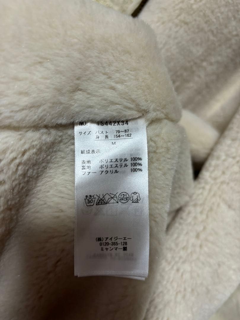 アクシーズファム 姫カジ フリル ふわふわ モッズコート フェアリーグランジ