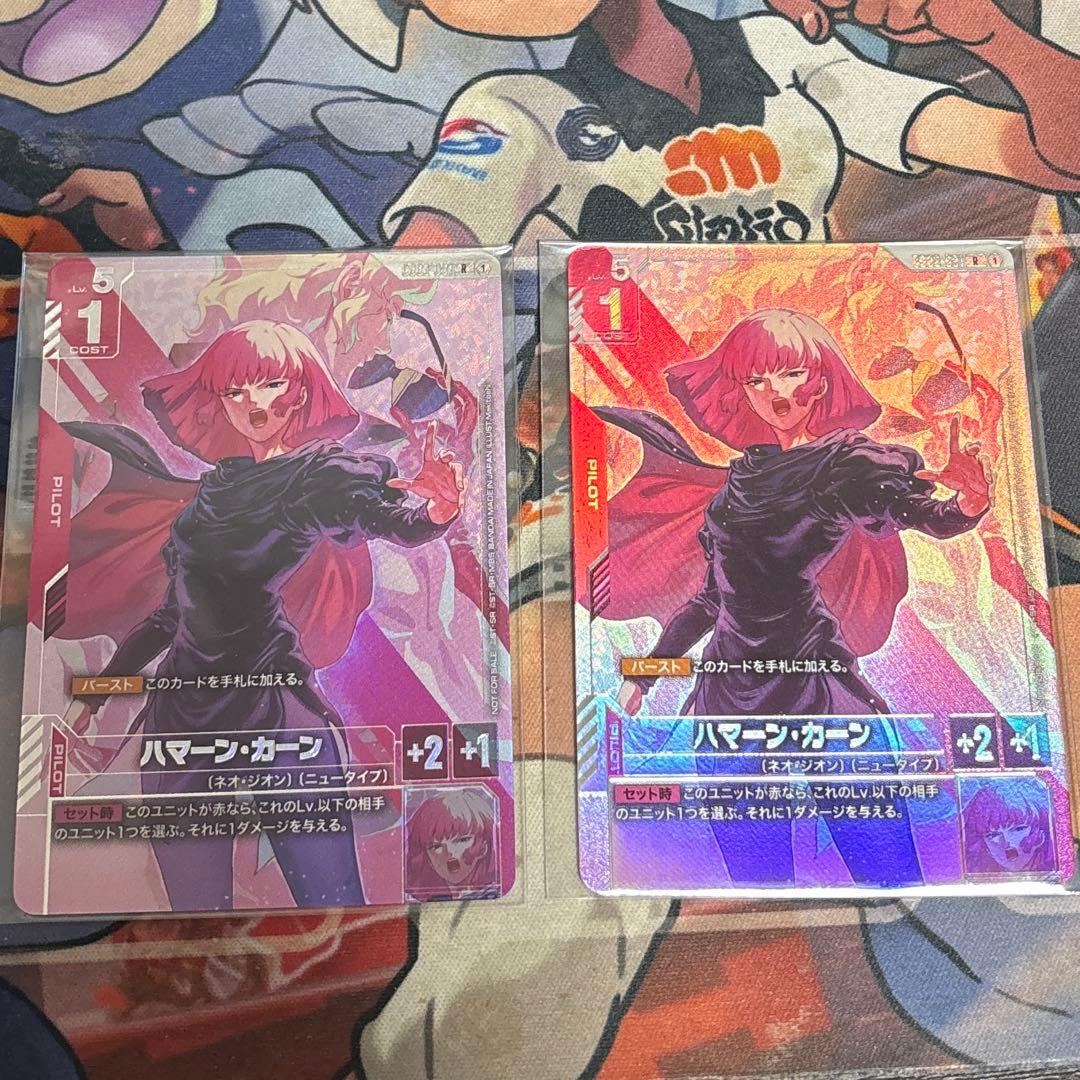 ガンダムカードゲーム ハマーン・カーン ニュータイプチャレンジ プロモ 2枚