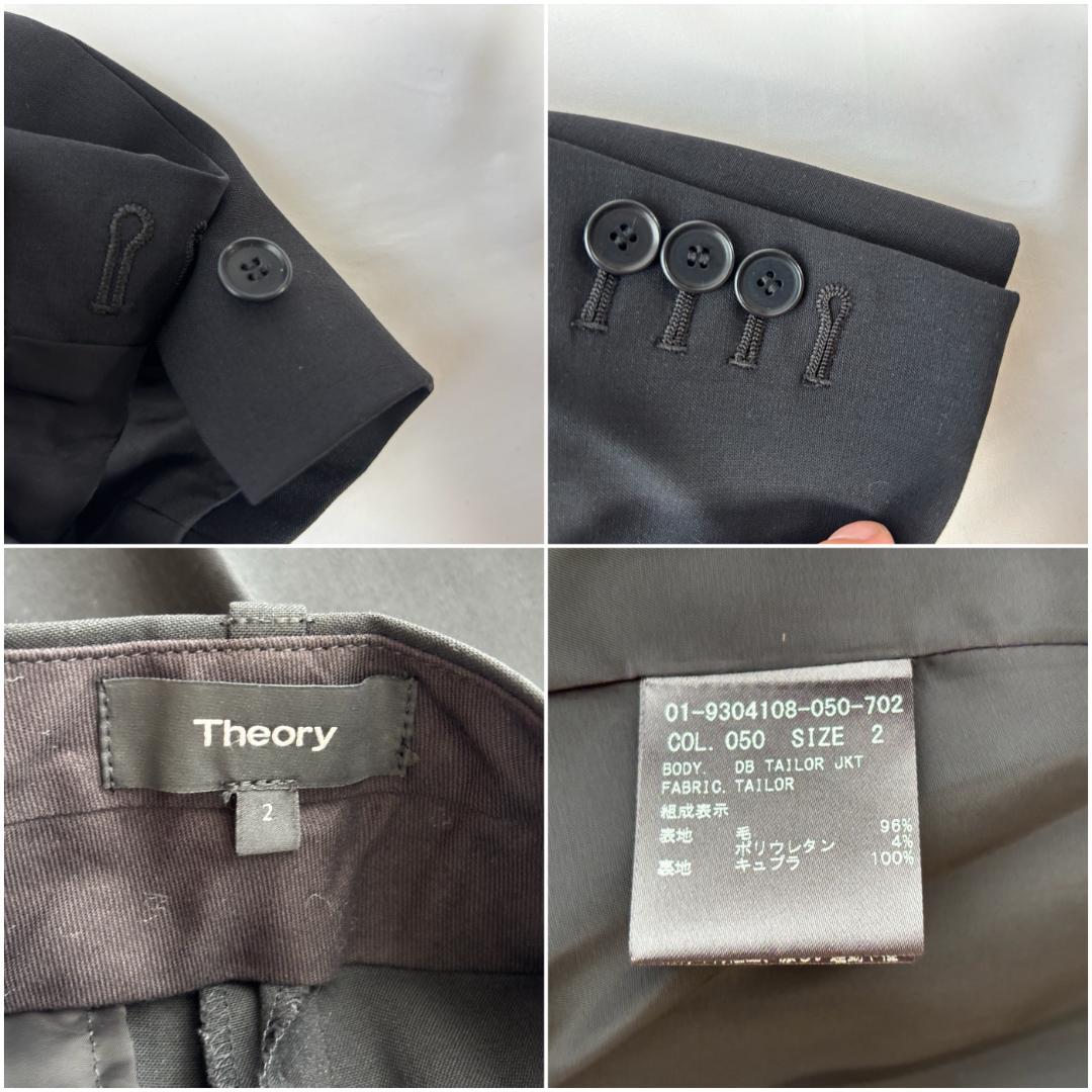 未使用 セオリー ダブルセットアップ スーツ ウール エレガント ブラック 2