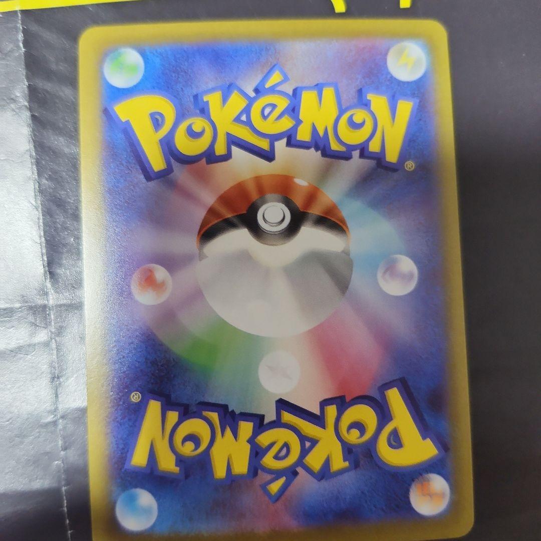 ニャースEX sar状態A