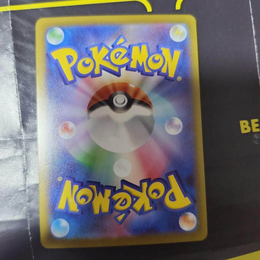 ニャースEX sar状態A