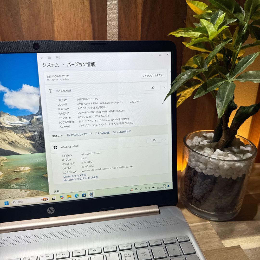 美品希少ピンク‼️HP☘Ryzen5 5500U☘SSD512GB☘ノートパソコン