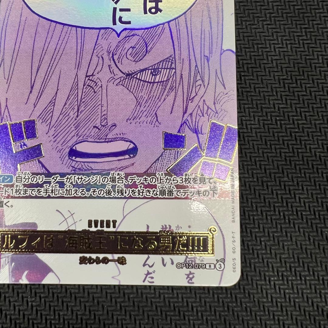 ルフィは海賊王になる男だ パラレル 3rd ANNIVERSARY SET