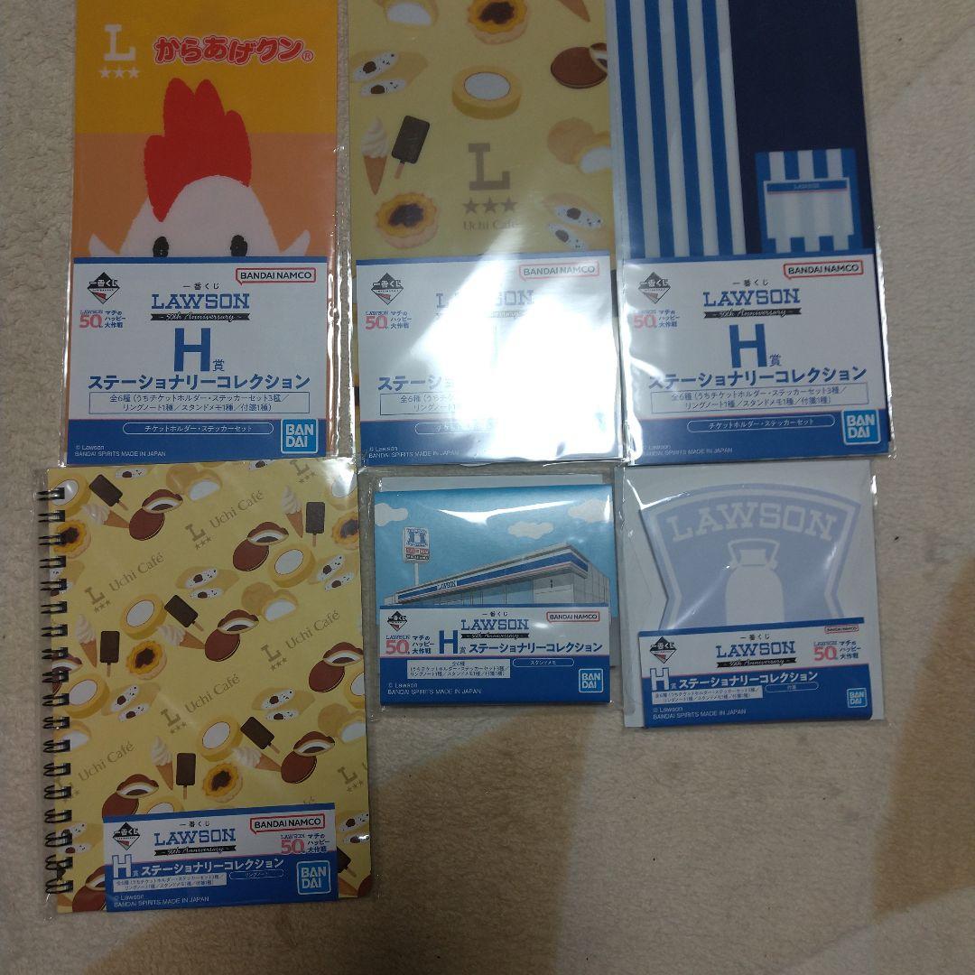 H&S ローソン一番くじ A賞 B賞＋D・G・H全種 E・Fおまけ付き