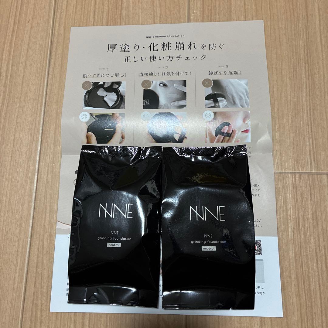 NNNE グロウファンデーション 2個セット