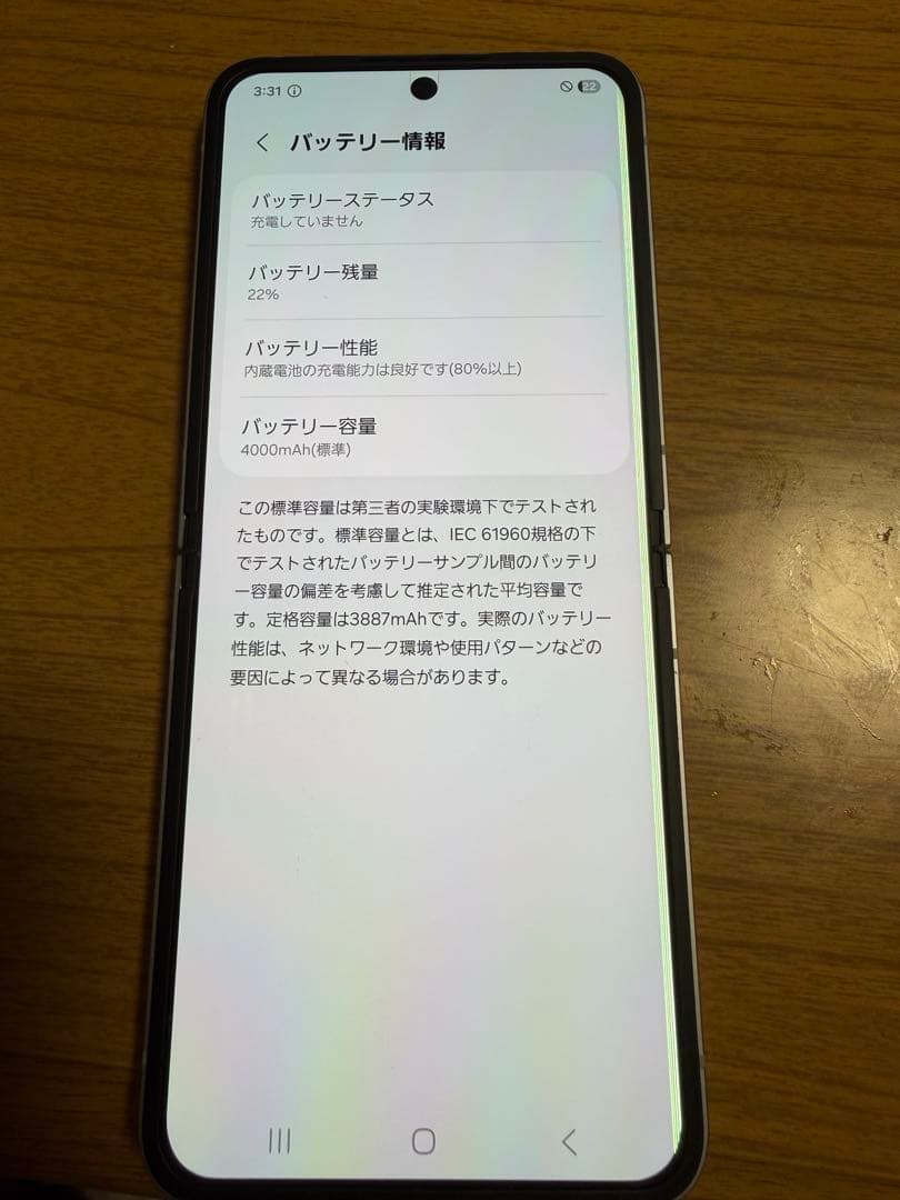 【クローバー】