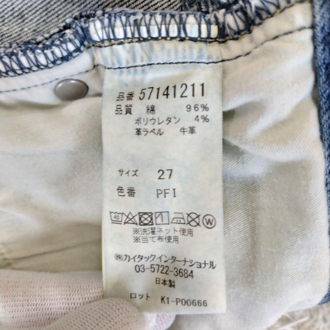 美品✨YANUK　ヤヌーク　ルイーズ　プレミアム2　27　ブルー　ストレッチ