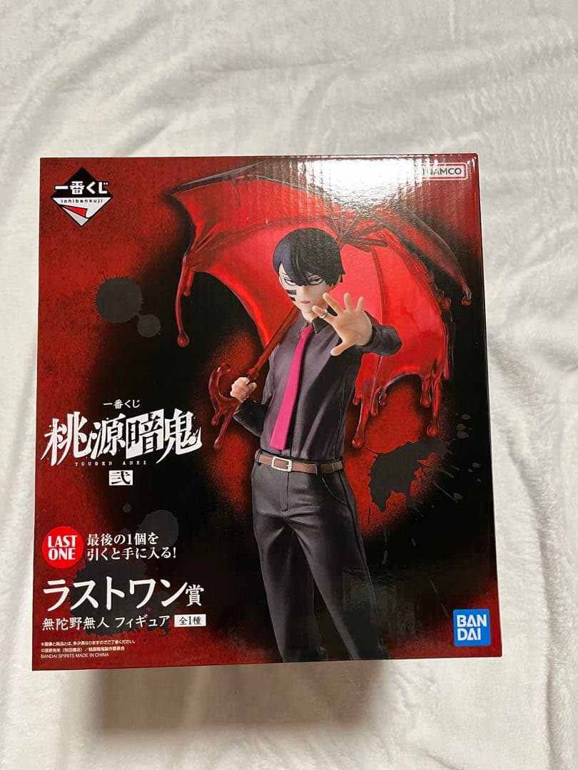 バンダイ 桃源暗鬼 フィギュア ラストワン賞