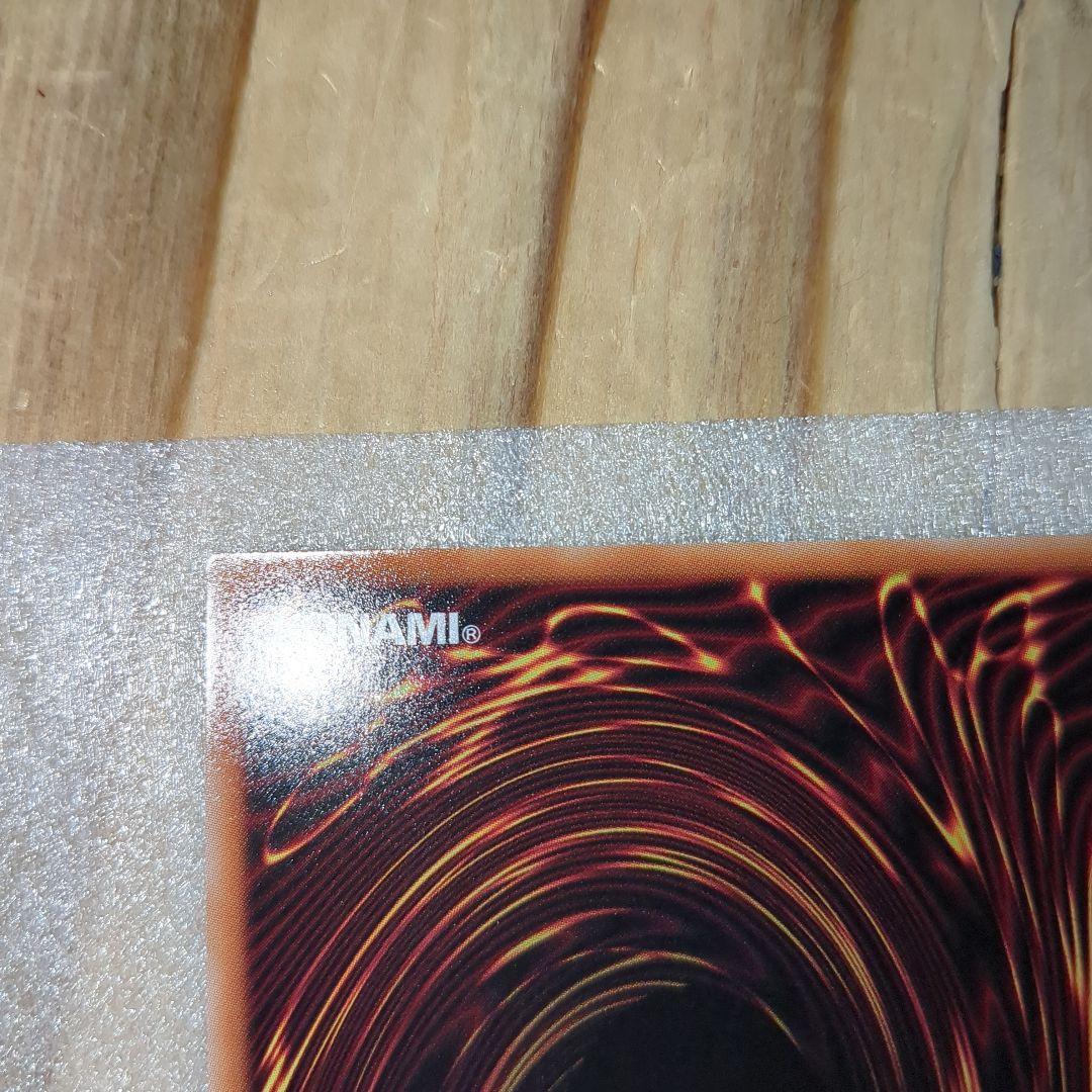 H*O様 遊戯王ラッシュデュエル　究極完全態・グレート・モス　オーバーラッシュレ