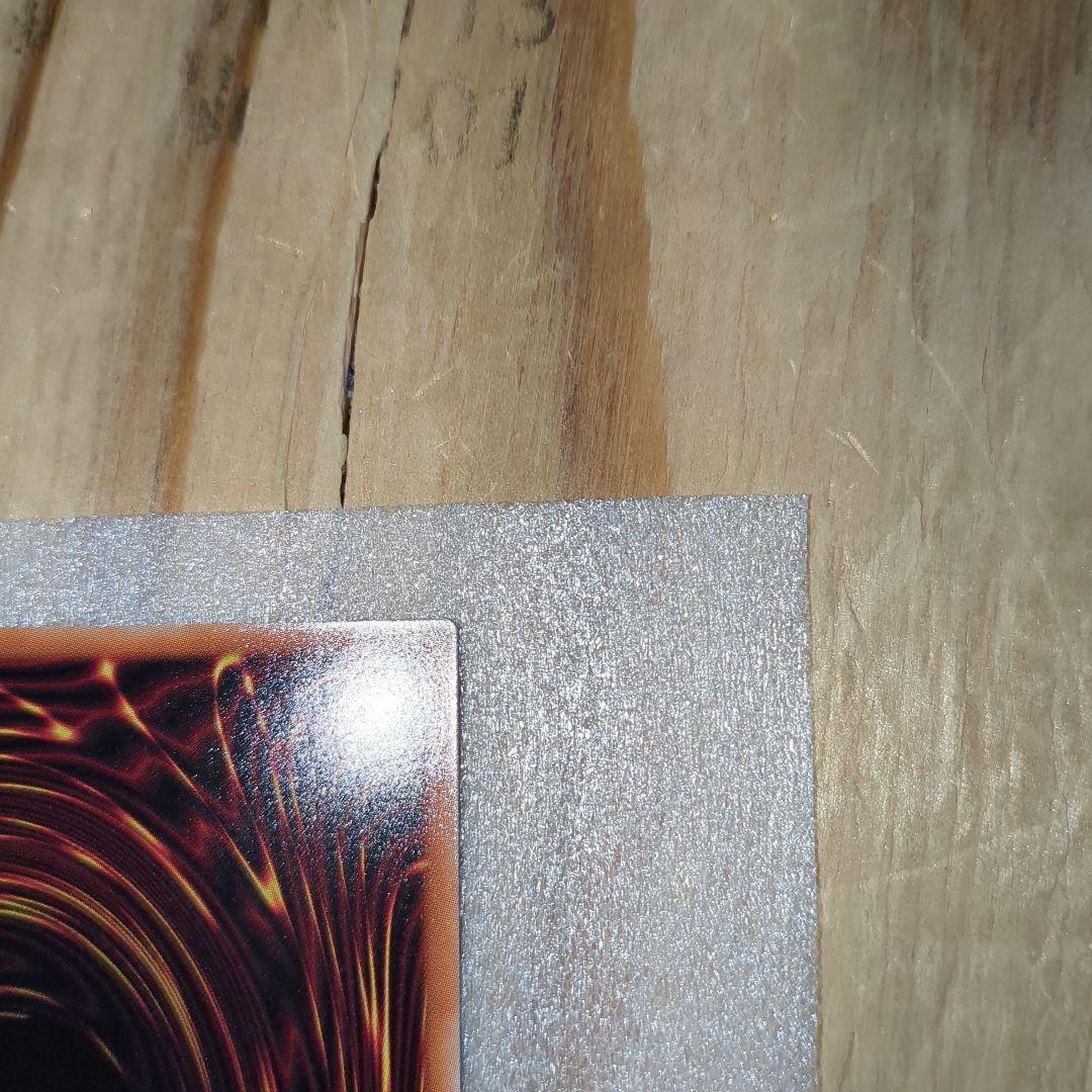 H*O様 遊戯王ラッシュデュエル　究極完全態・グレート・モス　オーバーラッシュレ