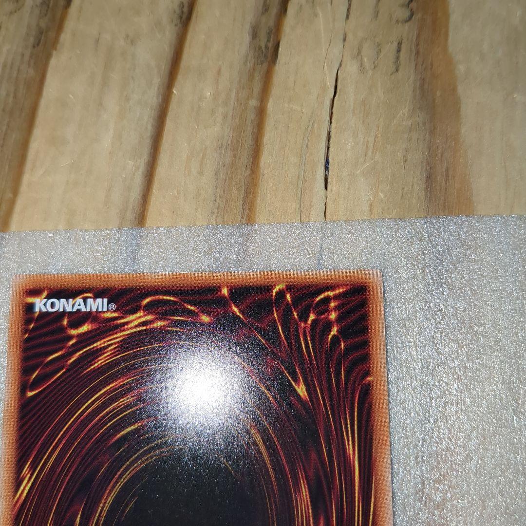 H*O様 遊戯王ラッシュデュエル　究極完全態・グレート・モス　オーバーラッシュレ