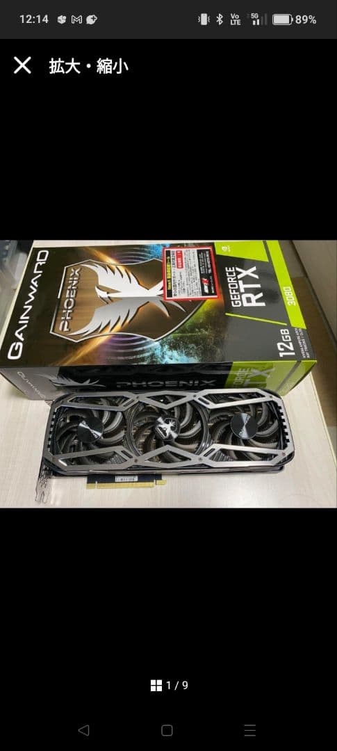 ミ*リ様 GAINWARD PHOENIX GeForce RTX 3080 1
