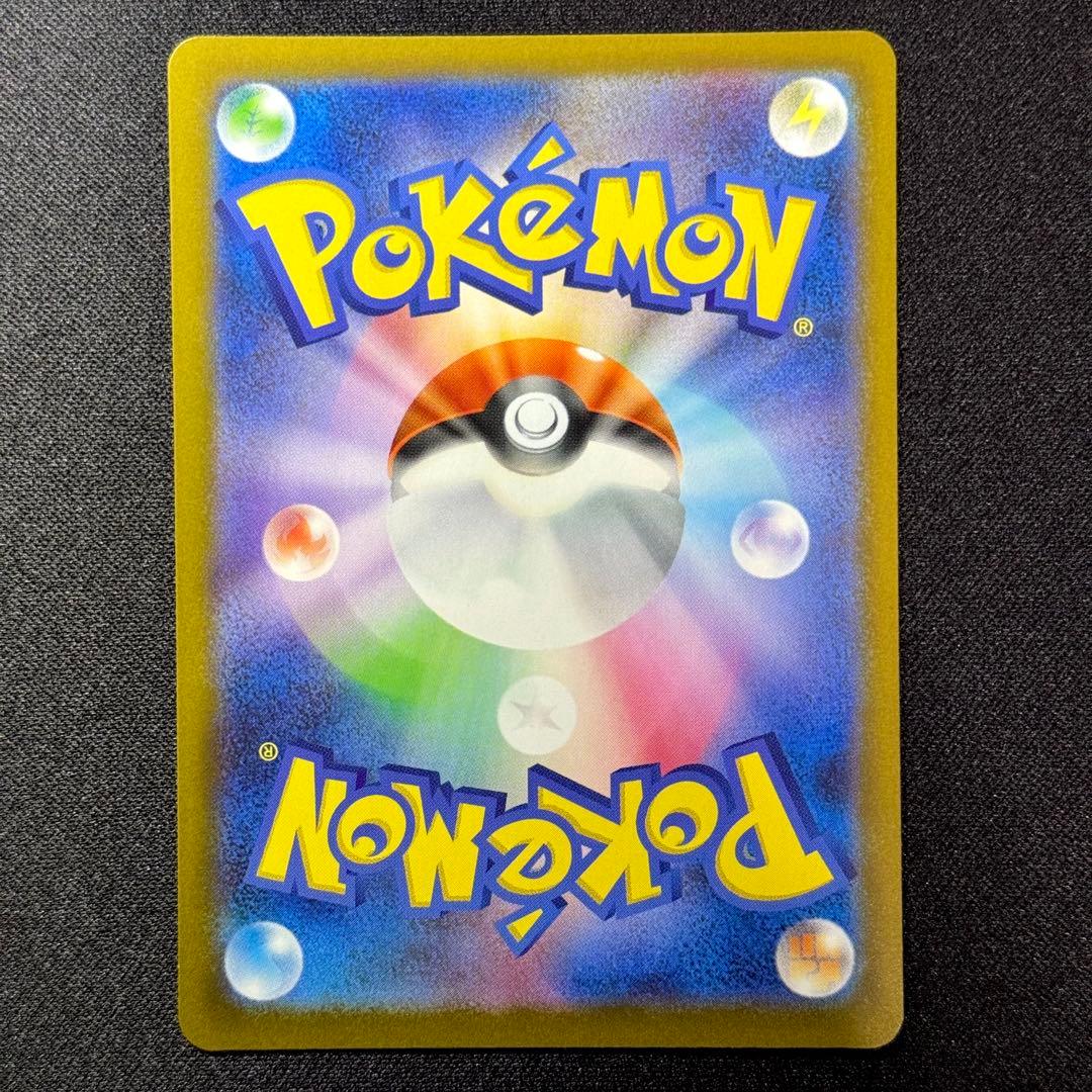 ポケモンカード: ピカチュウ マクドナルドプロモ7枚まとめ売り　おまけ付き！