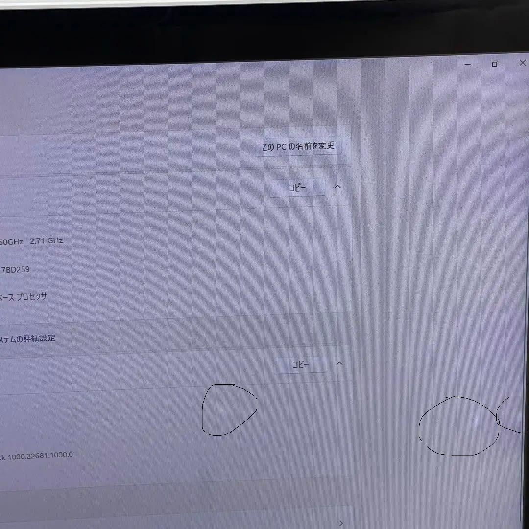 #187 Dell Inspiron 3264 i5 7200U Office付