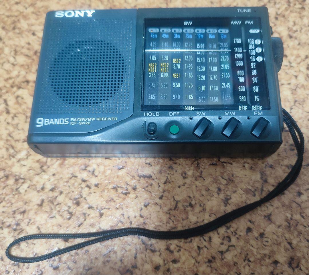 ソニー ICF-SW22 9バンド FM/SW/MWレシーバー　おまけ電池付き