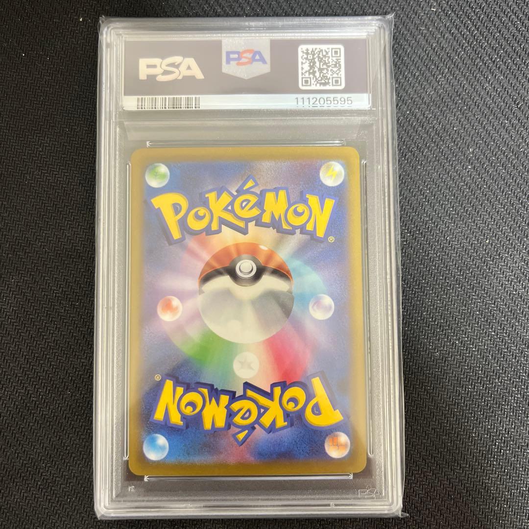 PSA10 ファイヤー れっかのつばさ カンダシンジ Shinji Kanda