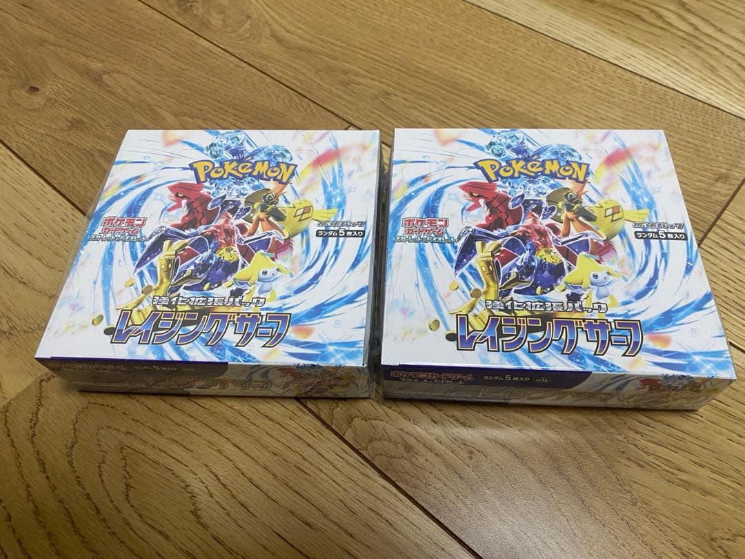 ポケモンカードBOX レイジングサーフ