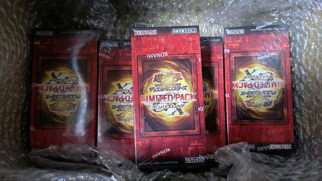 遊戯王 LIMITED PACK GX オシリスレッド 5BOX 未開封