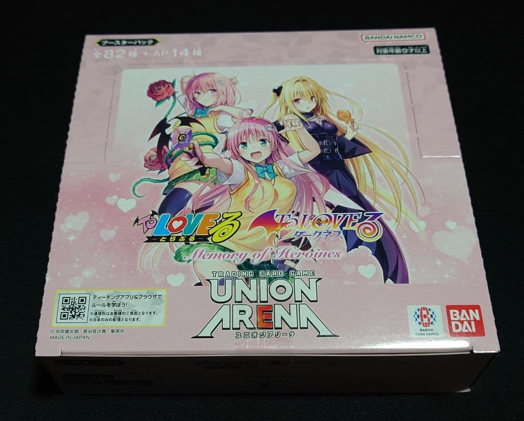 テープ付き未開封 UNION ARENA ユニアリ ToLOVEる BOX