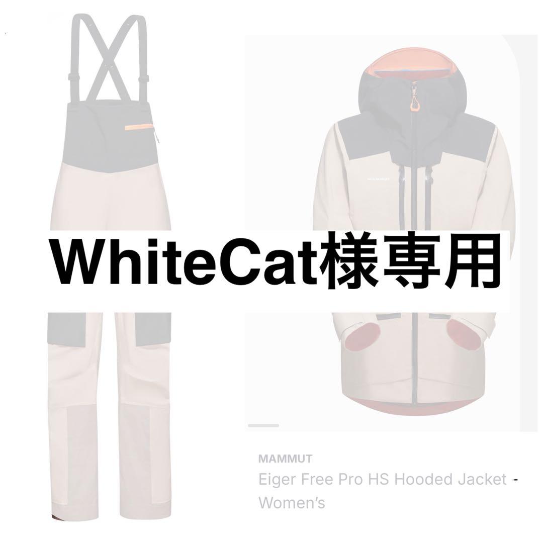 スキー WhiteCat