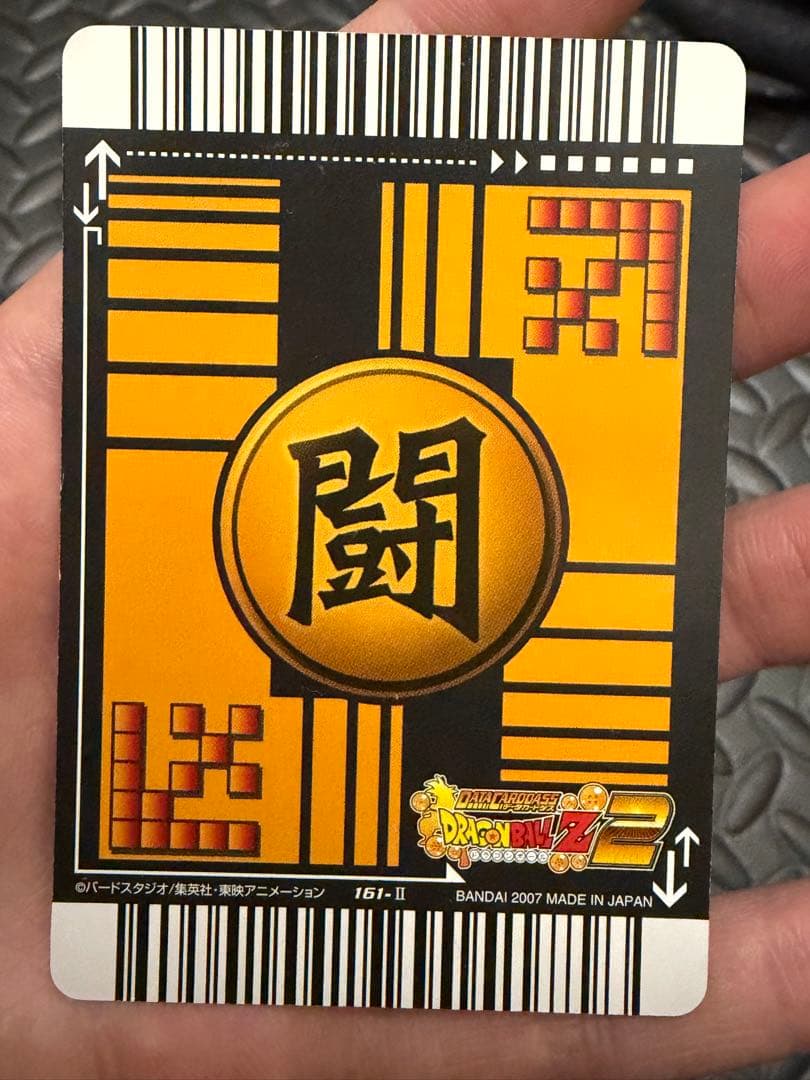 ドラゴンボール　データカードダス　z2 フルコンプ　爆裂インパクト　ゴジータ