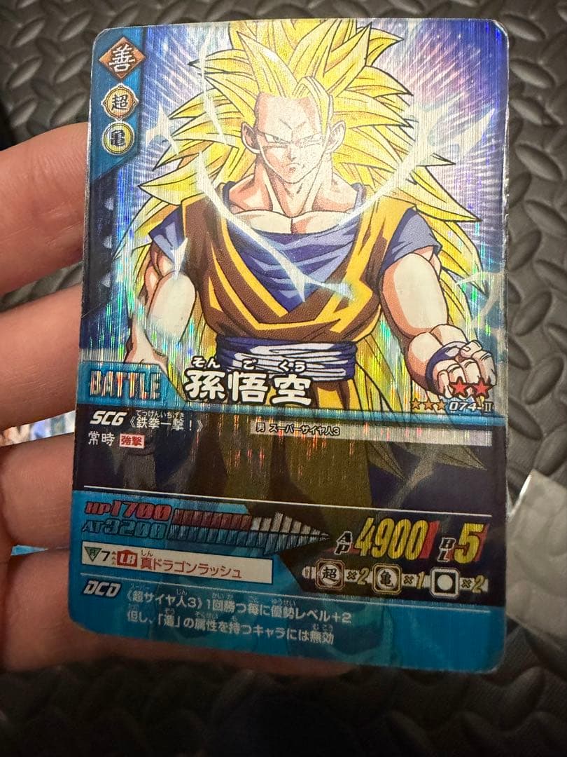 ドラゴンボール　データカードダス　z2 フルコンプ　爆裂インパクト　ゴジータ